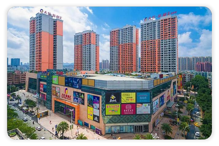Commercial complex