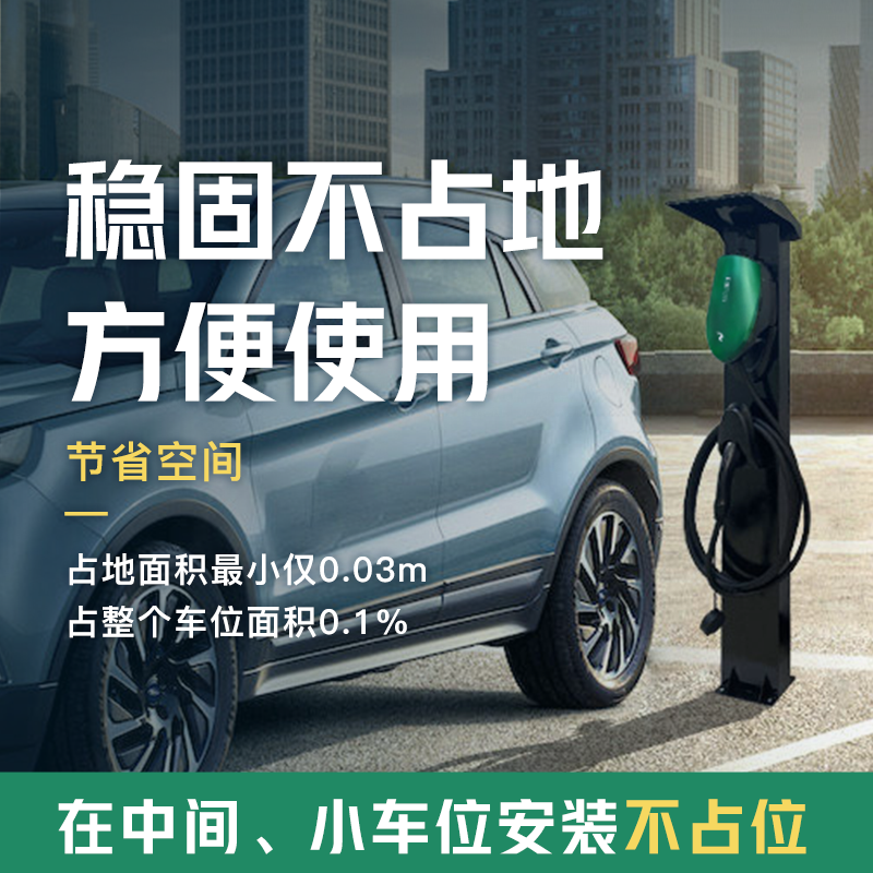 CAAC-7KW-A AC Charging Pile (4).png