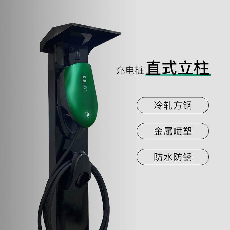CAAC-7KW-A AC Charging Pile (2).png